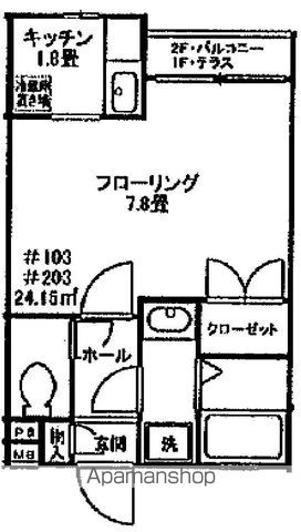 アーバン荻窪 203 ｜ 東京都杉並区荻窪２丁目31-15（賃貸アパート1K・2階・24.15㎡） その2