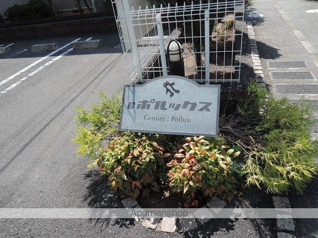 Gポルックスの玄関写真