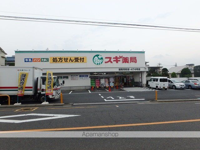太陽と月の調和 LUNARE元町の周辺写真