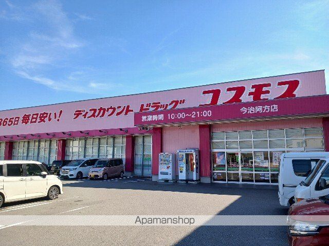 ヒナタ・アサヒノIの周辺写真