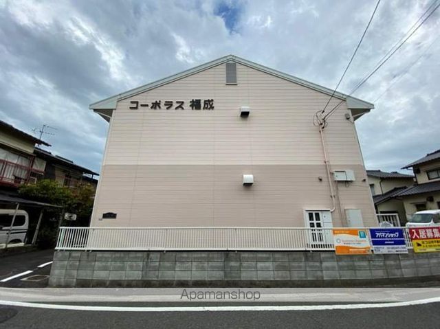 コーポラス福成の外観写真
