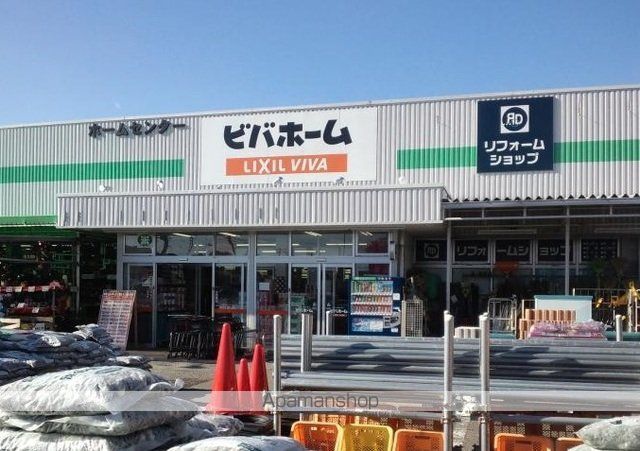 ハーモニーヒルズの周辺写真