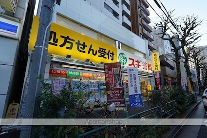 東京都新宿区若松町[2DK/49.22m2]の周辺3