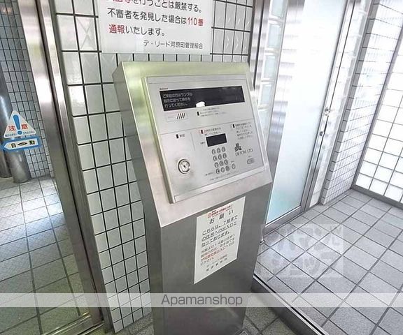デ・リード河原町の外観写真