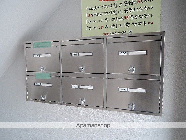 アリア平岸の玄関写真