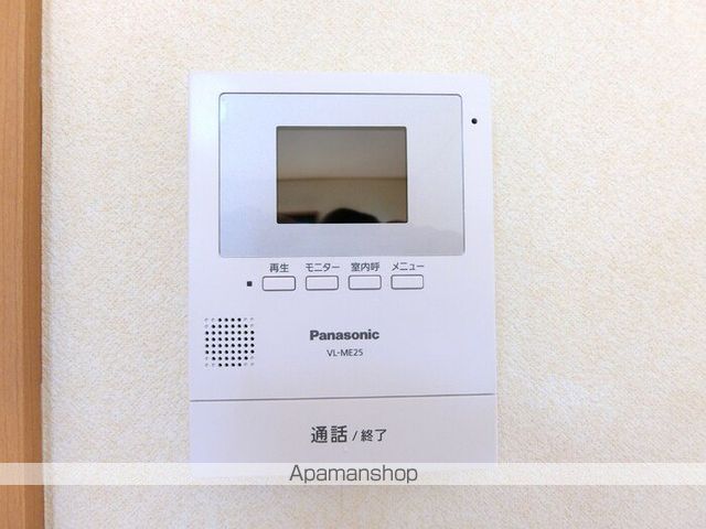 サンフラワー・Ｍ[1K/26.71m2]のその他設備