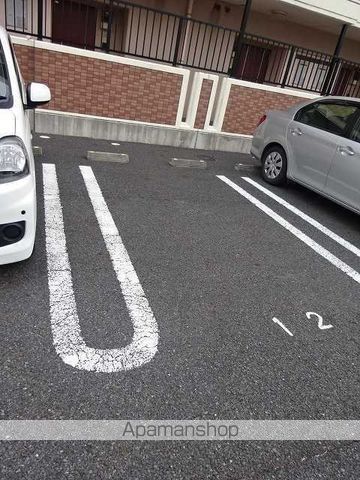 アルファマのその他写真