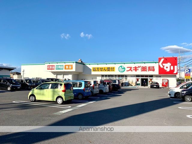 ハイツ勝部の周辺写真