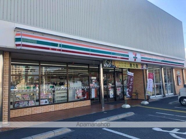 サンセールりら[2LDK/52.65m2]の周辺8