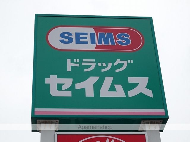 若林アベニューの周辺写真