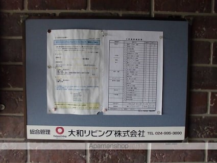 クオリティーエステート　・Ⅲ[2LDK/55.44m2]の内装2