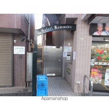 東京都世田谷区駒沢４丁目[1K/27.66m2]のエントランス