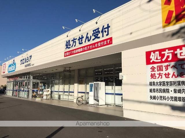 ウッドヴェールの周辺写真