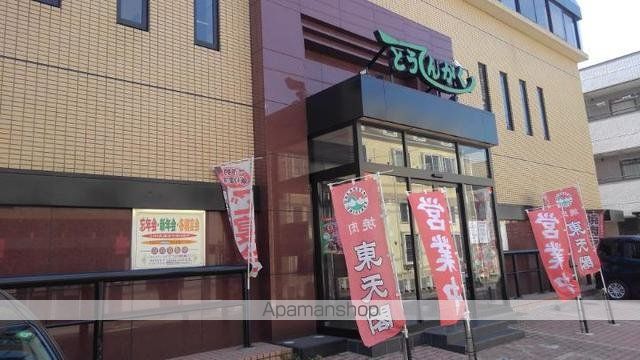 クレール メゾンの周辺写真