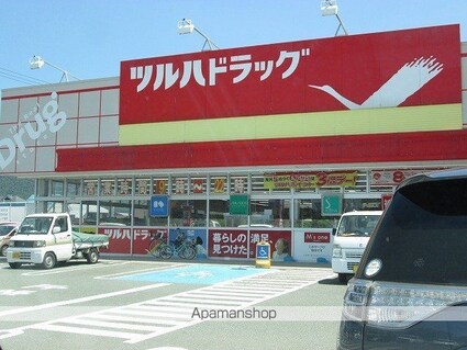 ハピネス落合Ｂ[1LDK/48.18m2]の周辺3