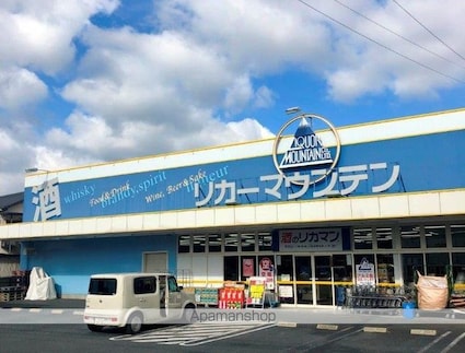 コスモパレスⅢ[1LDK/49.55m2]の周辺1