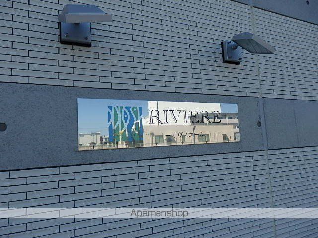 リヴィエールの周辺写真