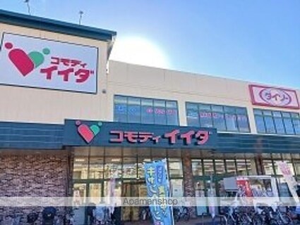 アーバンハイム[2DK/35.4m2]の周辺1