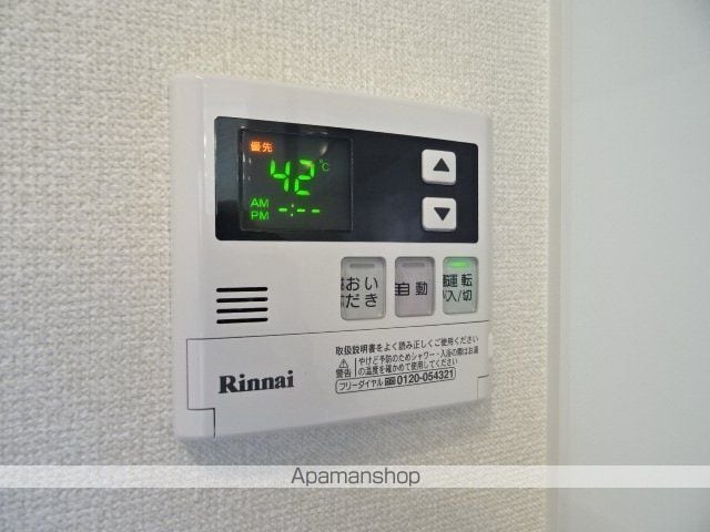 ウエストデール パークの内装写真