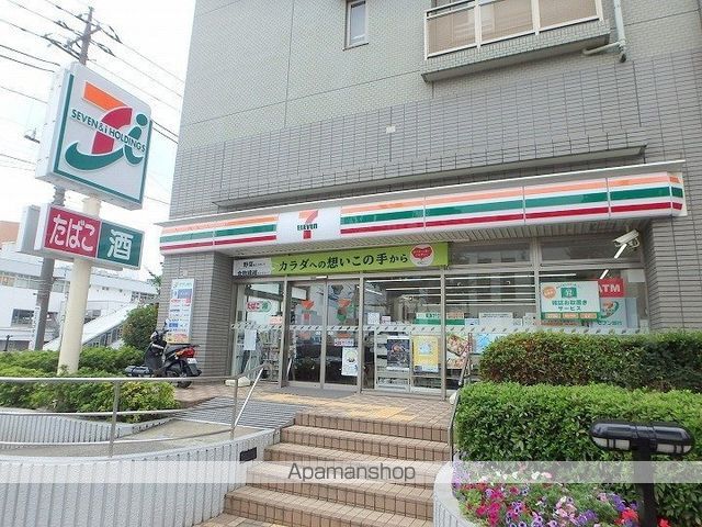 さぎぬま山荘A棟の周辺写真