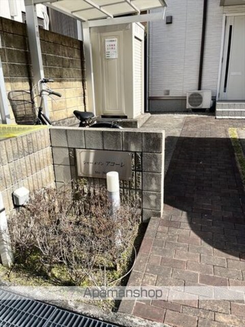和歌山県和歌山市毛見[1LDK/44.08m2]の外観5