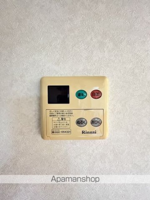 和歌山県和歌山市六十谷[2LDK/64.41m2]の内装5