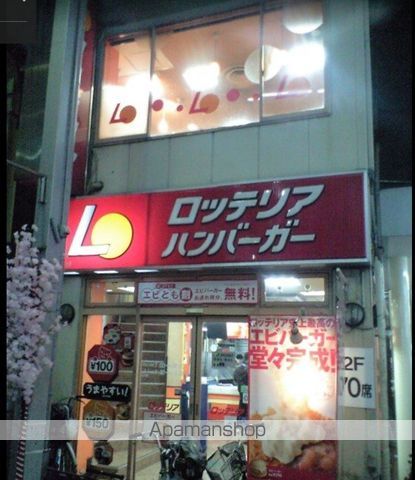 XEBEC京急蒲田の周辺写真