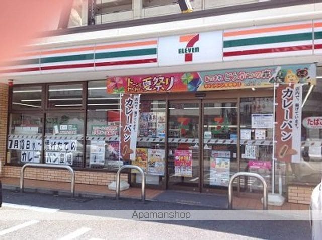レオパレス国泰寺の周辺写真