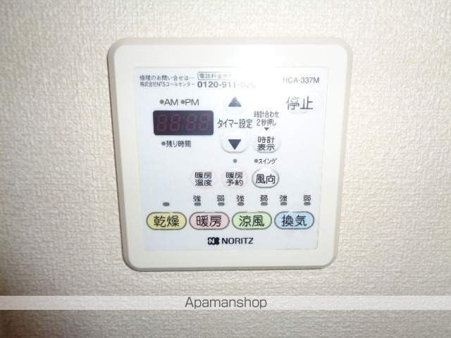 ダンディライオンの内装写真