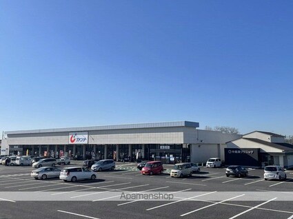 シェル・リヴィエールＢ[1LDK/43.82m2]の周辺3