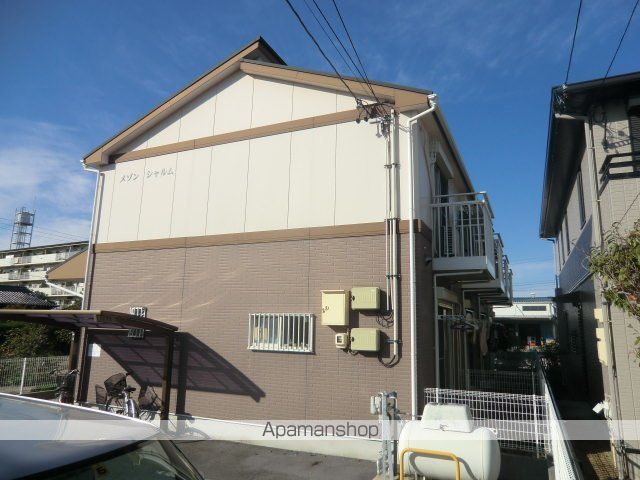 メゾンシャルムの外観写真