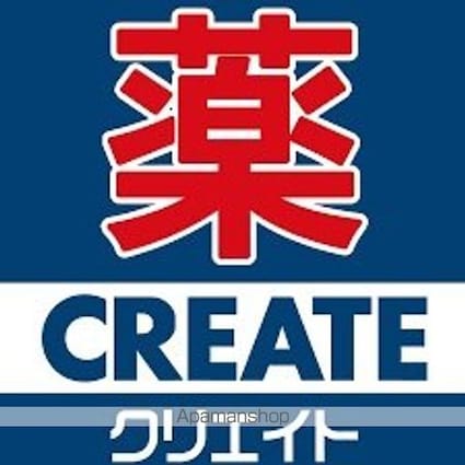 クリフサイド神尾第２[2DK/37.44m2]の周辺3