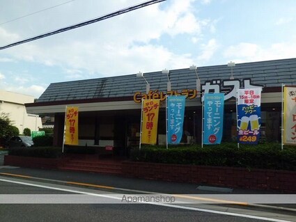 東京都八王子市横川町[2LDK/56.44m2]の周辺6