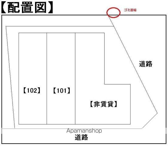 【セレーナ立石の内装7】