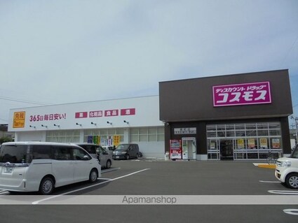 ステーションヒルズ[1LDK/41m2]の周辺3