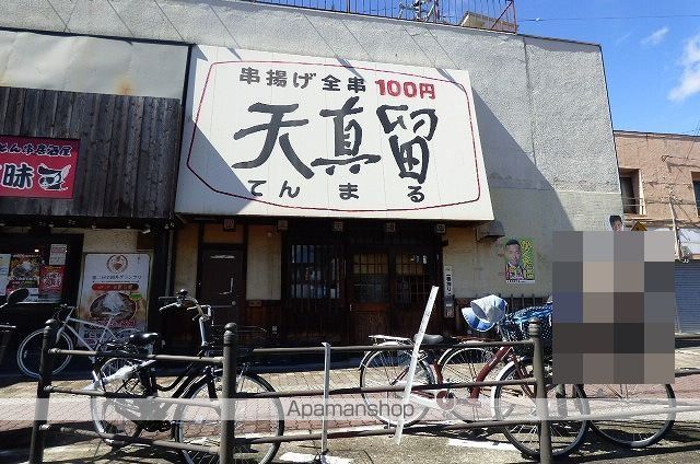IVY FLATの周辺写真