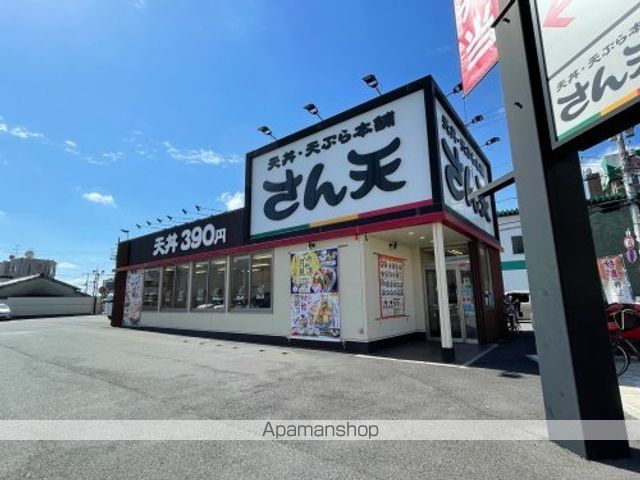 フルール22の周辺写真