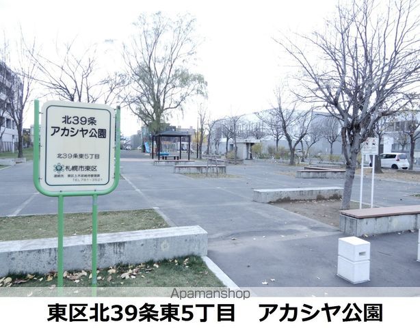 コンフォートN36の周辺写真