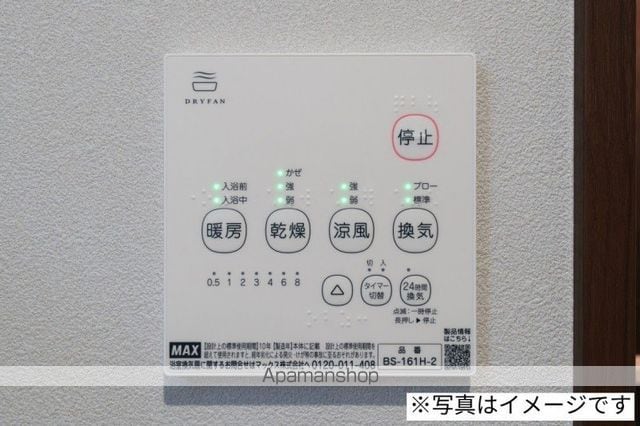 ROBOT HOME 西馬込の内装写真