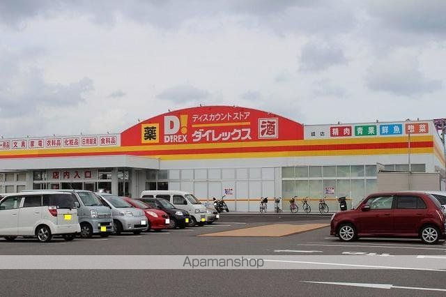 ライフコート鏡Aの周辺写真