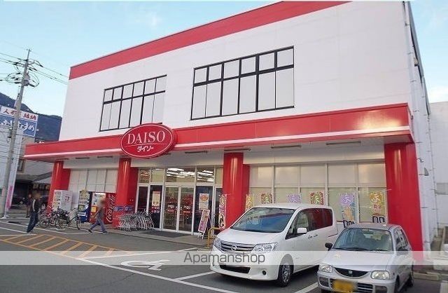 サンプレイス八木の周辺写真