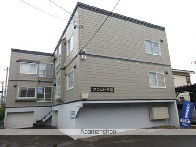 フラット平岡の外観写真