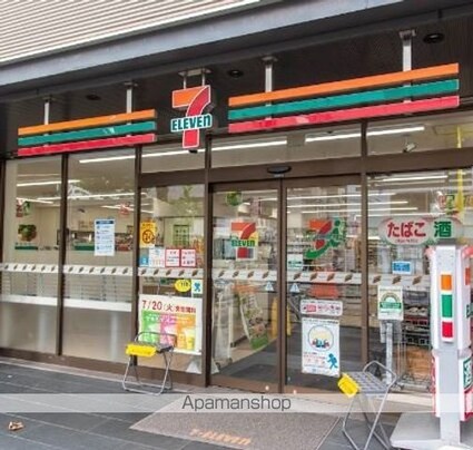 ＺＥＬ　ＣＯＵＲＴ　ＡＯＹＡＭＡ[1K/45.2m2]の周辺2