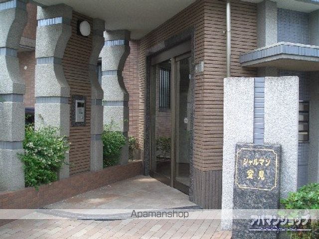 シャルマン室見のその他写真