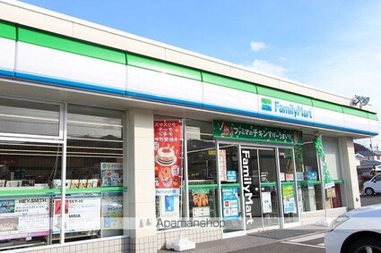 四賀ハウス４号棟[2LDK/48.54m2]の周辺3
