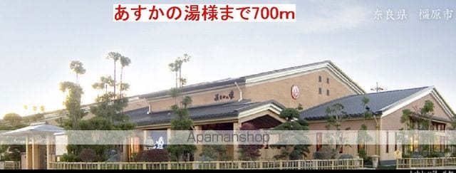 グリーンガーデンBの周辺写真