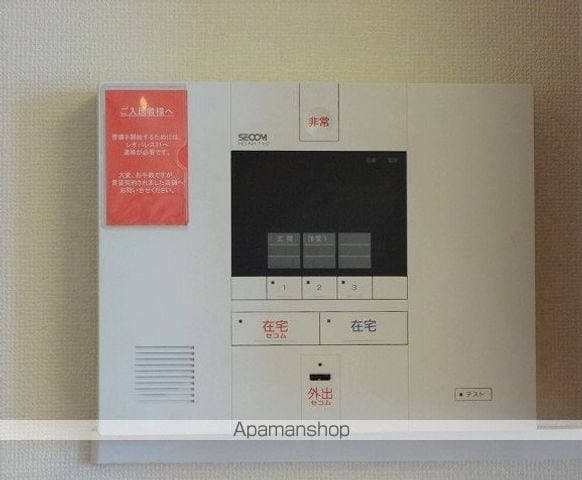 レオパレス森田 210 ｜ 静岡県浜松市中央区森田町90（賃貸アパート1K・2階・19.87㎡） その11