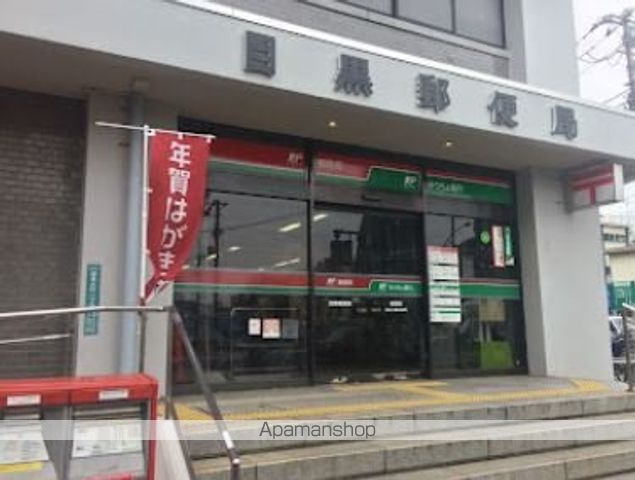 VEXA下目黒の周辺写真