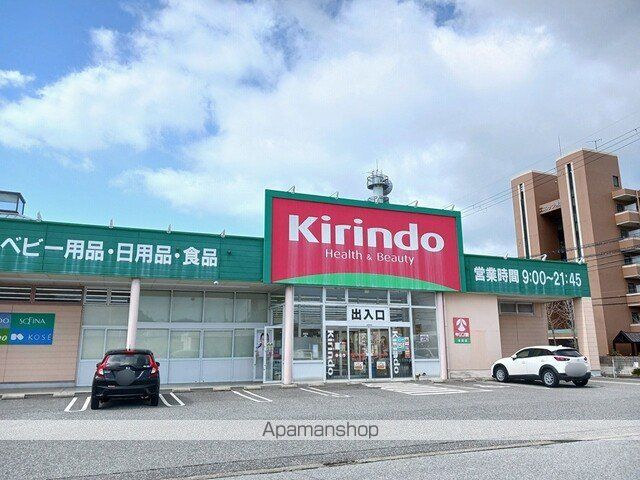 Mパレスの周辺写真