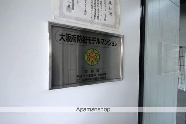 グリーンハイム千里IIのその他写真
